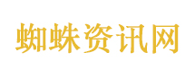 航旅纵横回应APP崩了